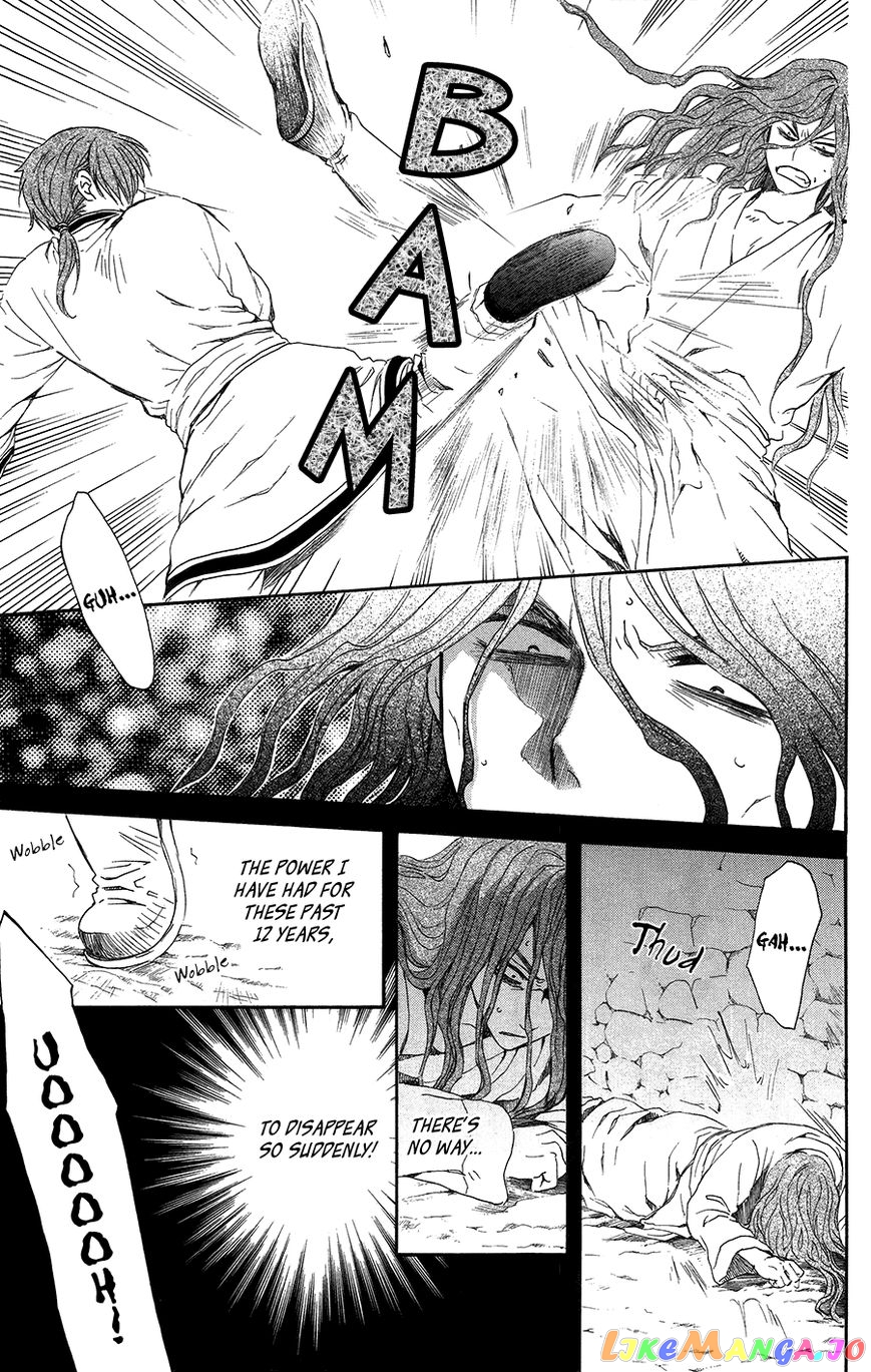 Akatsuki No Yona Chapter 99.1 image 17